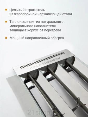 Обогреватели Ballu BIH-LM-3.0