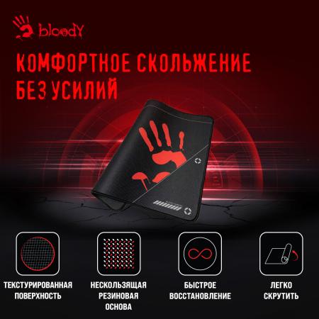Наборы периферии A4Tech Bloody B1700