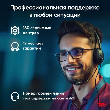 Ноутбуки iRU Planio 15INP 2023738 [2023738]