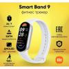 Умные часы и браслеты Xiaomi Smart Band 9 (серебристый, со светло-серым силиконовым ремешком, международная версия) [BHR8340GL]