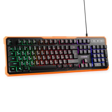 Клавиатуры Гарнизон GK-320G