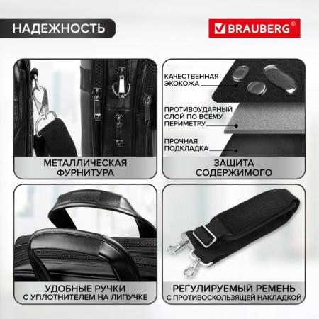 Женские и мужские сумки BRAUBERG Dandy 240511 (черный) [240511]