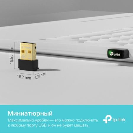 Беспроводные адаптеры TP-Link Archer T3U Nano