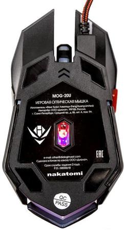 Мыши Nakatomi MOG-20U