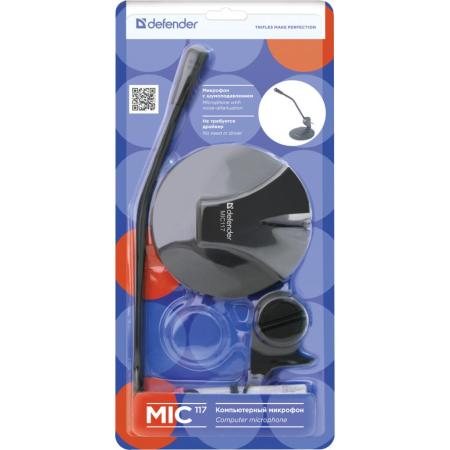 Микрофоны Defender MIC-117 [64117]