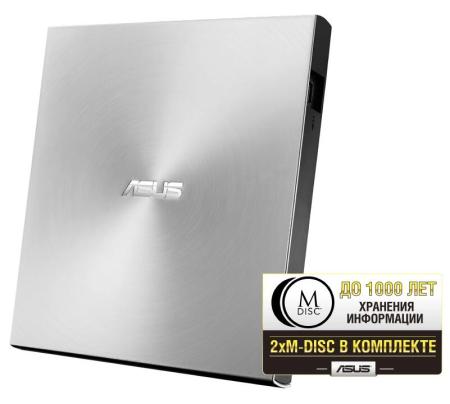 Оптические приводы ASUS ZenDrive U7M SDRW-08U7M-U (серебристый) [90DD01X2-M29000, SDRW-08U7M-U/SIL/G/AS, 4712900127164]