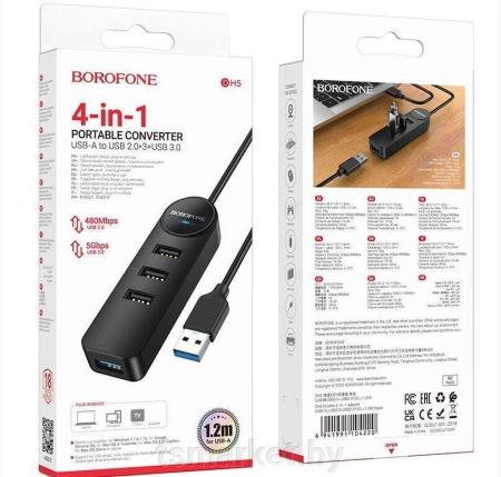 USB-хабы и док-станции Gembird UHB-U2P7-02