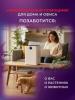 Очистители и мойки воздуха Royal Clima Aurora RAW-AU350/5EW-WT [RAW-AU350/5EW-WT]