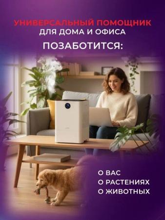 Очистители и мойки воздуха Royal Clima Aurora RAW-AU350/5EW-WT [RAW-AU350/5EW-WT]