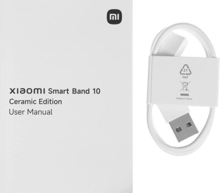 Умные часы и браслеты Xiaomi Smart Band 10 M2459B1 (белая керамика, с белым силиконовым ремешком, международная версия) [BHR07Y5GL]