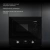 Микроволновые печи Hyundai HBW 2030 BG [HBW 2030 BG, 4630143141054]