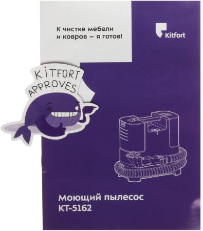 Пылесосы Kitfort KT-5162-1 [KT-5162-1, 4620129514989]