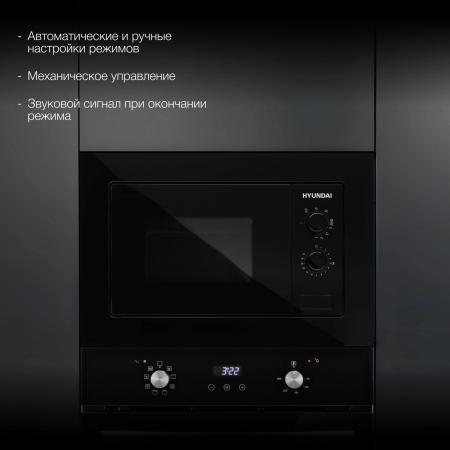 Микроволновые печи Hyundai HBW 2030 BG [HBW 2030 BG, 4630143141054]
