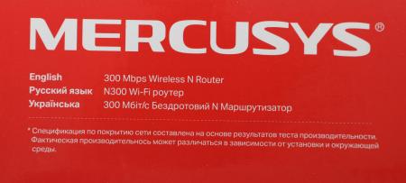 Беспроводные маршрутизаторы Mercusys MW325R v2 [MW325R]