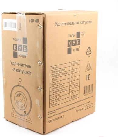 Стабилизаторы, сетевые фильтры, удлинители Power Cube PC20202