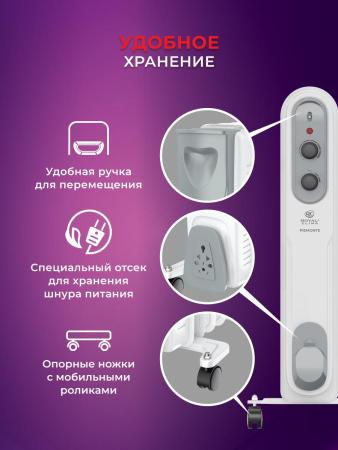 Обогреватели Royal Clima Piemonte ROR-P7-1500M [ROR-P7-1500M]