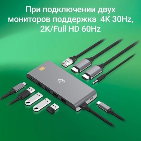 USB-хабы и док-станции Digma DS-580 [DS-580, 1968024]