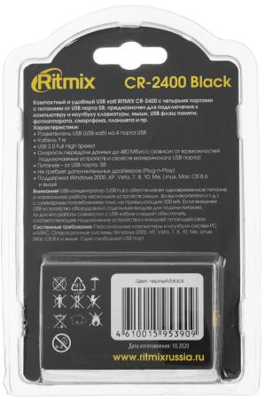 USB-хабы и док-станции Ritmix CR-2400 [CR-2400 Black]