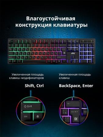 Клавиатуры Defender Arx GK-196L RU [45196]