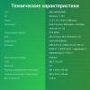 Моноблоки Digma Action DM21N9-8CXW01 [DM21N9-8CXW01, 1999191]