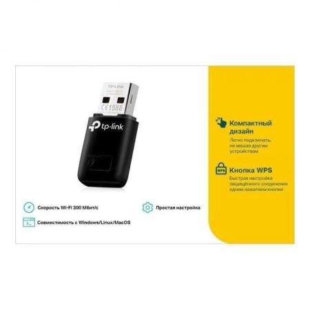 Беспроводные маршрутизаторы D-Link DWR-921/R3GR4HD