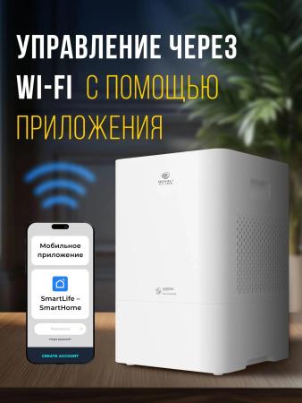 Очистители и мойки воздуха Royal Clima Aurora RAW-AU350/5EW-WT [RAW-AU350/5EW-WT]