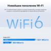 Беспроводные маршрутизаторы TP-Link Archer AX12
