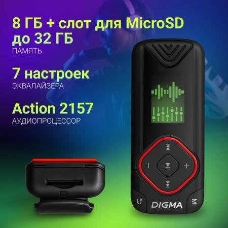 Плееры Digma R3 8GB (черный) [436167]