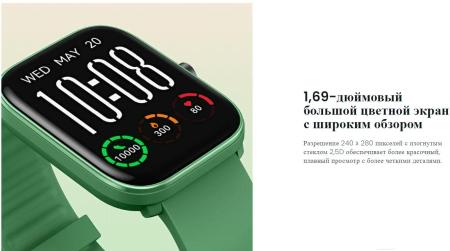 Умные часы и браслеты Haylou GST Lite LS13 (зеленый, международная версия) Умные часы и браслеты Haylou GST Lite LS13 (зеленый, международная версия)