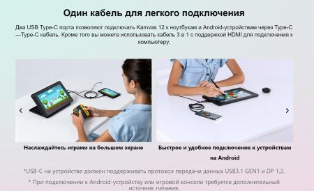 Графические планшеты Huion Kamvas 12 (черный) [KAMVAS 12 BLACK]