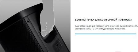 Беспроводные и портативные колонки SVEN PS-930 [PS-930, SV-022402]