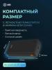 Портативные зарядные устройства CACTUS CS-PBFSDA-20000 20000mAh (черный) [CS-PBFSDA-20000, 4670089336213]