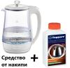 Электрочайники и термопоты KELLI KL-1404 (белый)