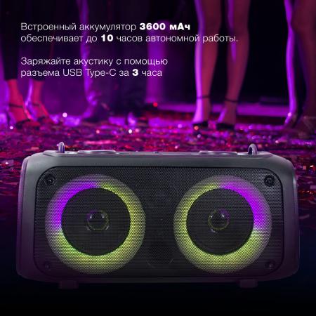 Беспроводные и портативные колонки Hyundai H-PS1030 [H-PS1030, 1694352]