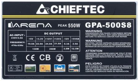 Блоки питания Chieftec iArena GPA-450S8 450W