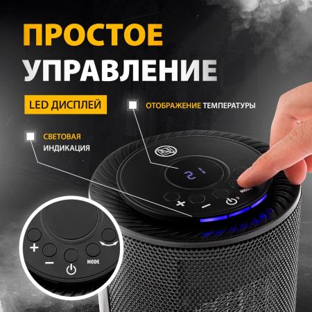 Обогреватели Denzel DTFC-1200 [96418]