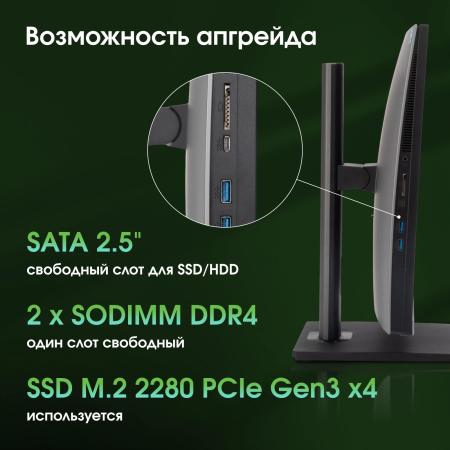 Моноблоки Digma Pro Unity DM27P3-ADXW01 [DM27P3-ADXW01, 2029285, 4630143157963]