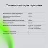 Корпуса Digma DCC-MD301 [DCC-MD301, 2018277]