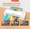 Ламинаторы BRAUBERG Silver Max A4 [532624]