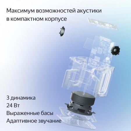 Беспроводные и портативные колонки Яндекс Станция Миди (изумрудный) [YNDX-00054EMD]