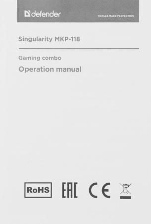 Наборы периферии Defender Singularity MKP-118 [52118]