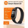 Умные часы и браслеты Xiaomi Smart Band 10 M2459B1 (черный, с черным силиконовым ремешком, международная версия) [BHR07PYGL]