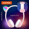 Наушники и гарнитуры Daswerk VZV-23M (розовый) [513799]