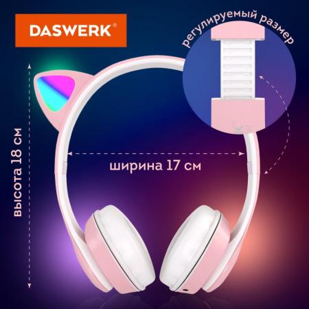 Наушники и гарнитуры Daswerk VZV-23M (розовый) [513799]