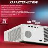 Проекторы Wanbo X5 Air [6970885350641]
