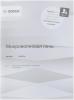 Микроволновые печи Bosch BEL653MW3