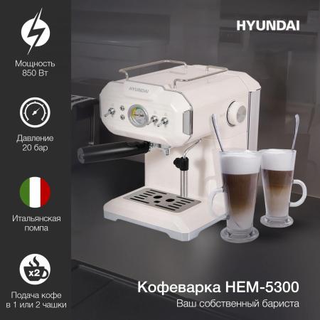 Кофеварки и кофемашины Hyundai HEM-5300 Кофеварки и кофемашины Hyundai HEM-5300