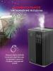 Увлажнители воздуха Royal Clima Asti RUH-AS450/5.0E-BL [RUH-AS450/5.0E-BL]