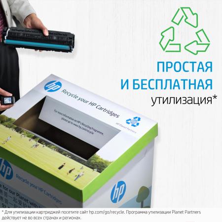 Картриджи для принтеров и МФУ HP 912XL 3YL83AE [3YL83AE]