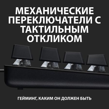 Клавиатуры Logitech G413 TKL SE 920-010447 [920-010447]